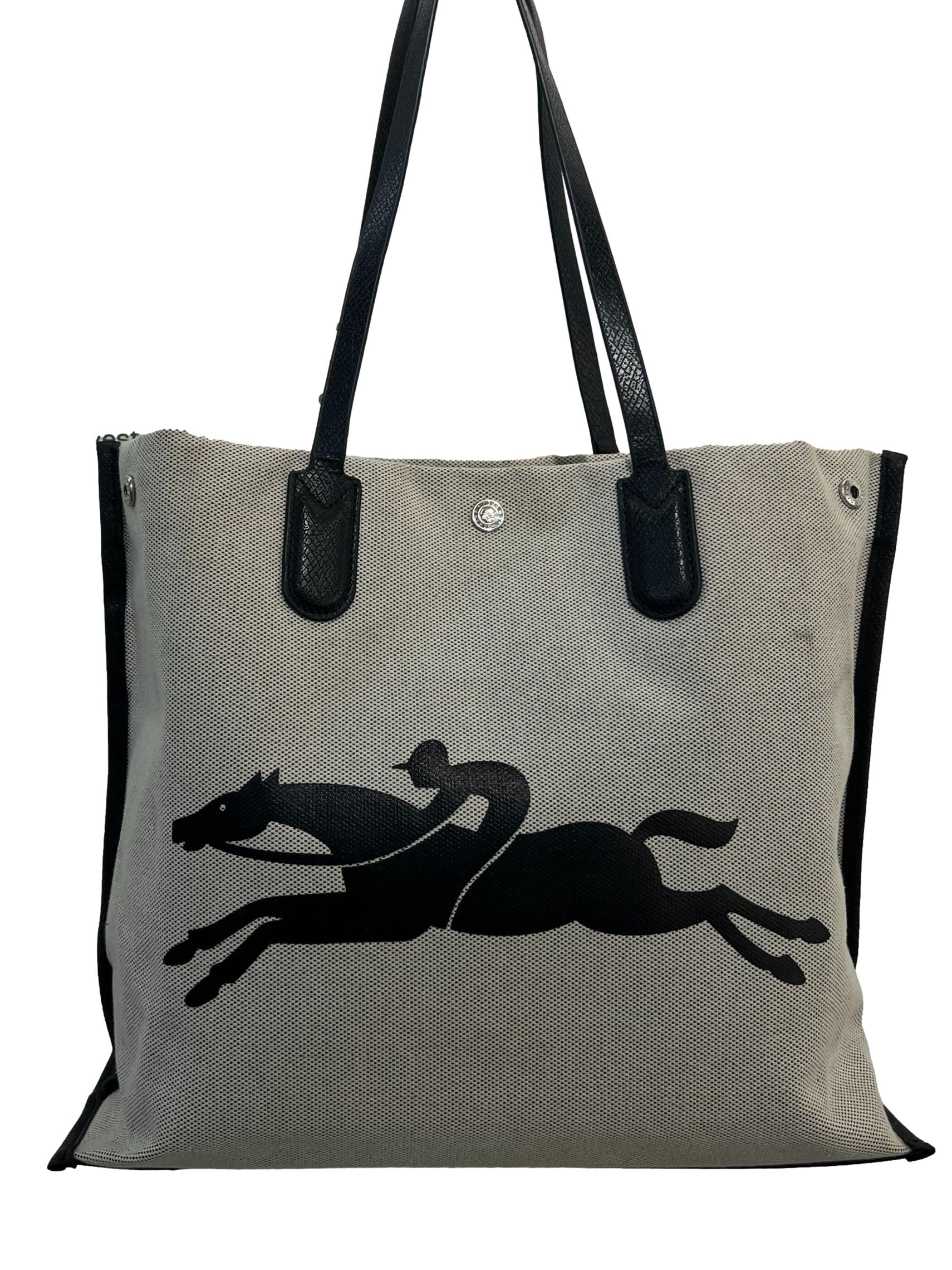 Beige Essential L Tote Bag