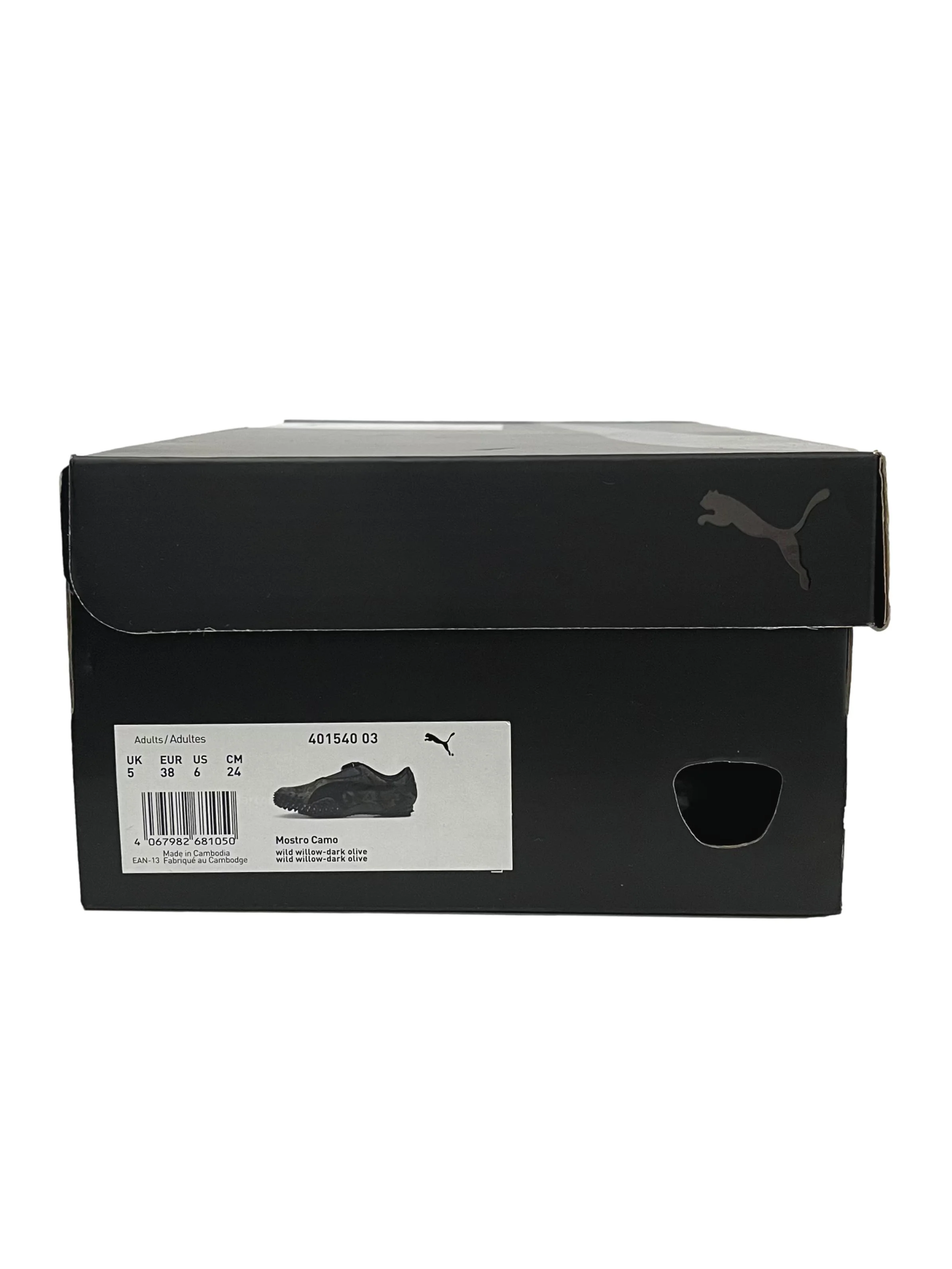 Wild Willow Dark Olive Mostro Camo - Image 7